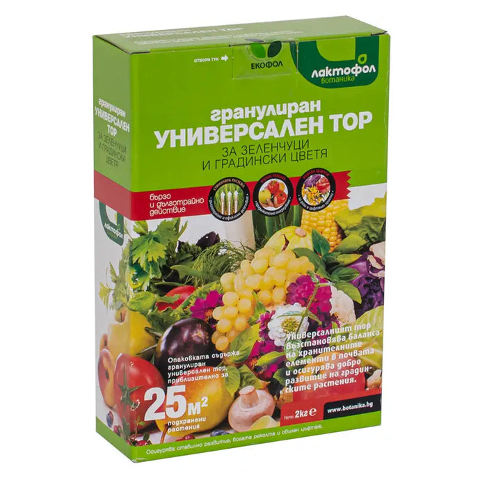 SOLID FERTILIZER UNIVERSAL 2KG LACTOFOL - Торове<<<Торове почви и тревни смески<<<Градина<<<Praktiker&&&Торове