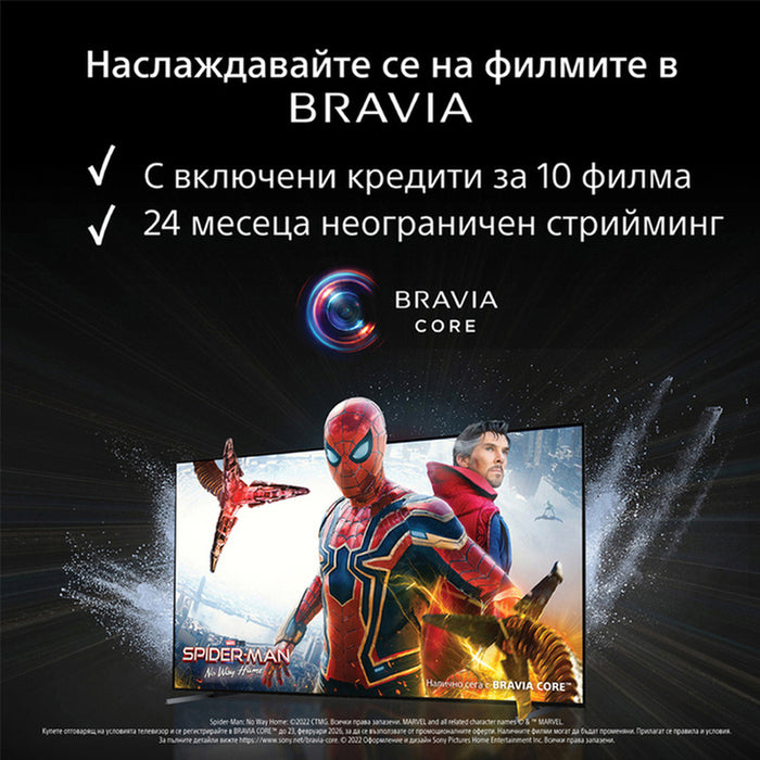 TV SONY Bravia XR OLED XR77A95L
