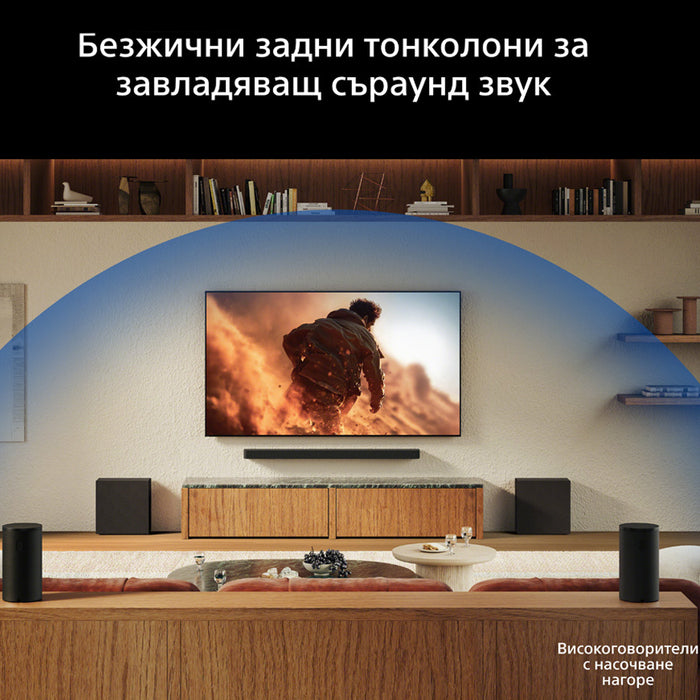 Soundbar system SONY BRAVIA THEATRE REAR 9 SA-RS9 TOTAL POWER 180 W