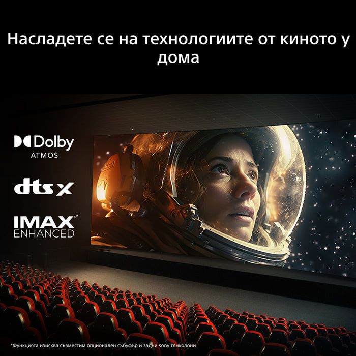 Soundbar system SONY HT-A8 BRAVIA THEATER TRIO
