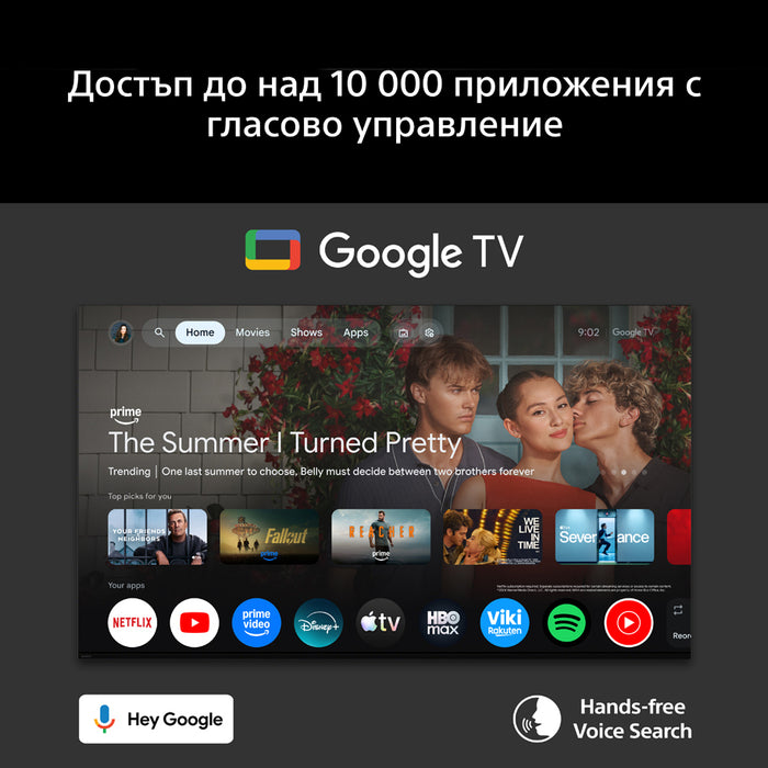 TV SONY BRAVIA 7II K-55XR75M2 4K Ultra HD TRUE RGB LED SMART TV, GOOGLE TV, 55.0 ", 139.0 cm