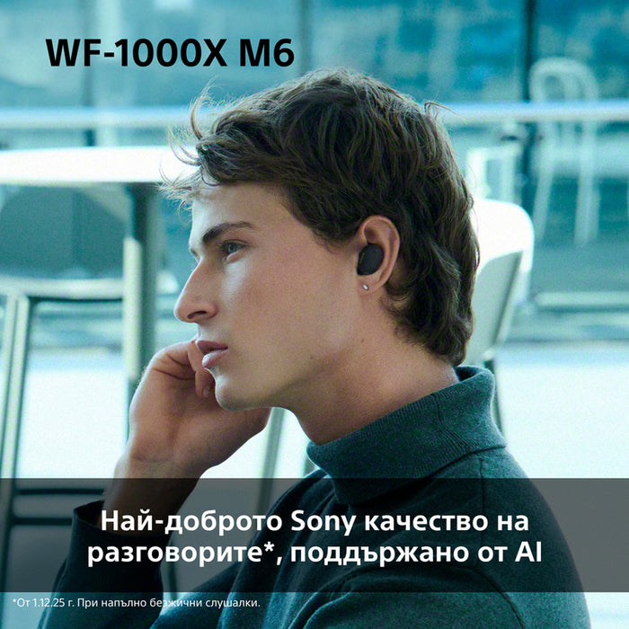 True wireless headphones SONY WF1000XM6S WITH ANC WIRELESS, GREY