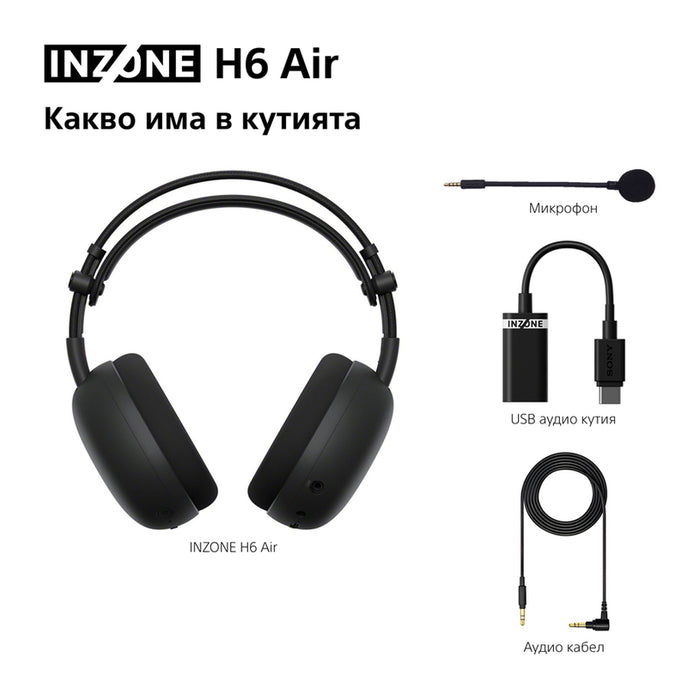 WIRED HEADPHONES SONY INZONE H6 AIR PS5 SONY MDR-G600B