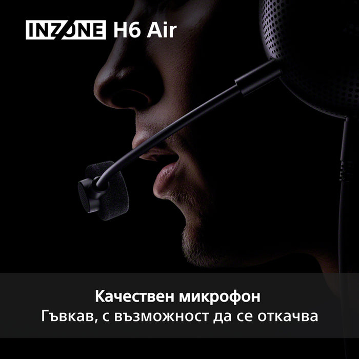 WIRED HEADPHONES SONY INZONE H6 AIR PS5 SONY MDR-G600B