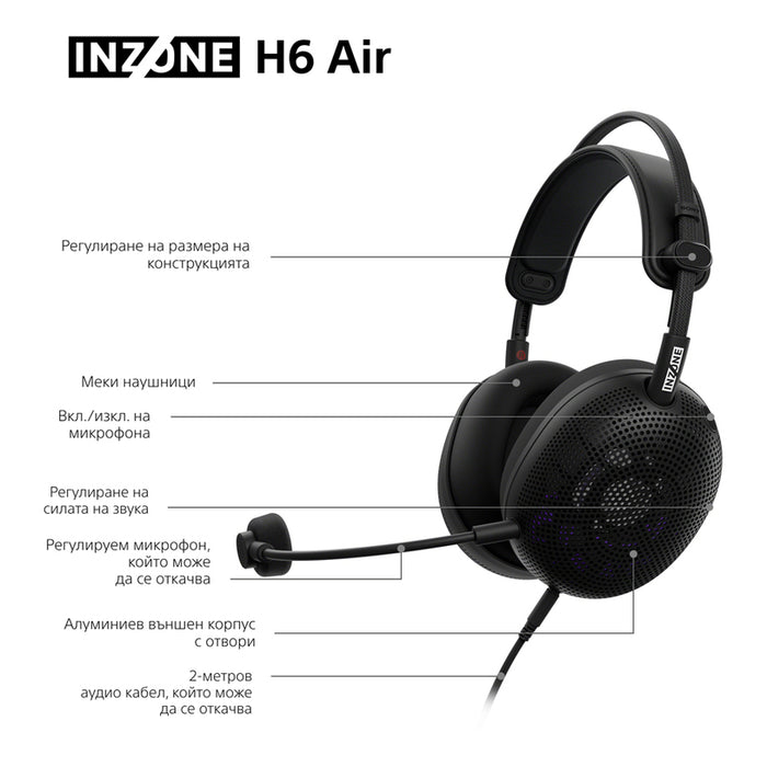 WIRED HEADPHONES SONY INZONE H6 AIR PS5 SONY MDR-G600B