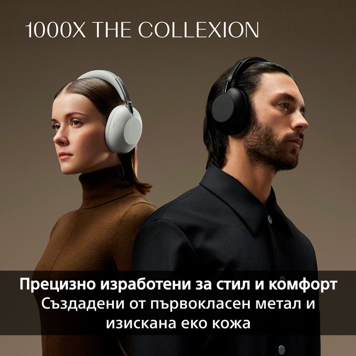 Stereo headphones SONY WH1000XXW THE COLLECTION