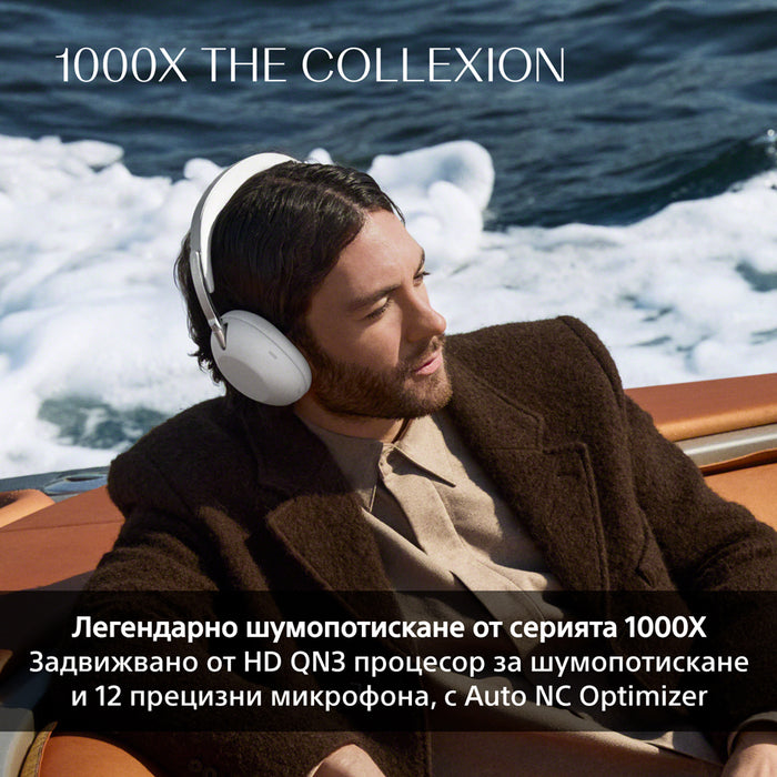 Stereo headphones SONY WH1000XXW THE COLLECTION