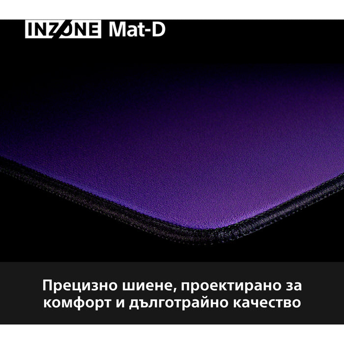 Gaming Mouse Pad 480x400x6 mm SONY INZONE Mat-D MPDD700B.WW