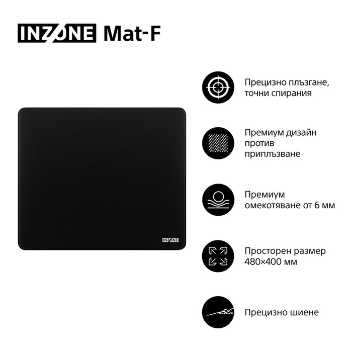 Gaming Mouse Pad 480x400x6 mm SONY INZONE Mat-F MPDF900B.WW