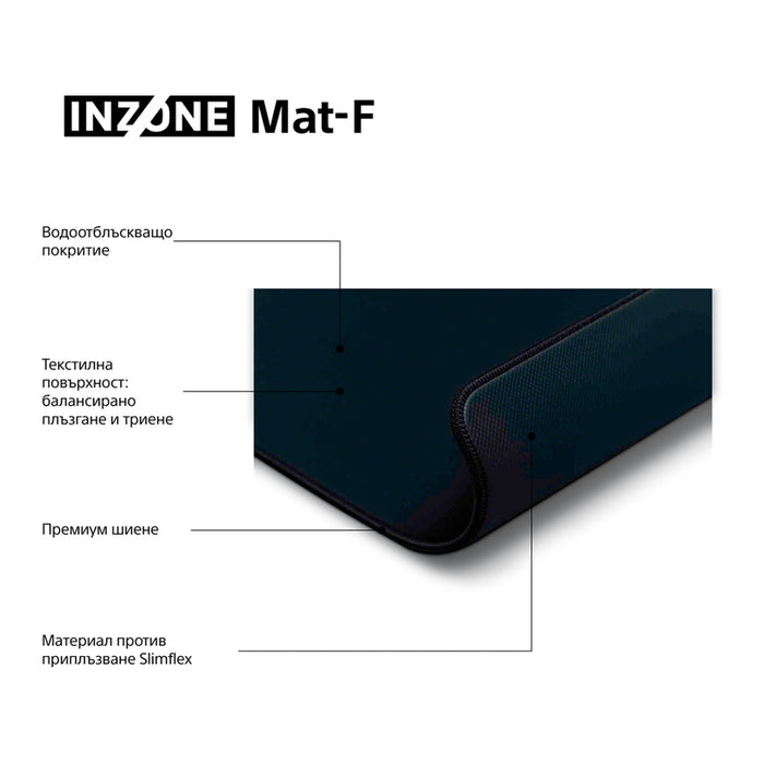 Gaming Mouse Pad 480x400x6 mm SONY INZONE Mat-F MPDF900B.WW
