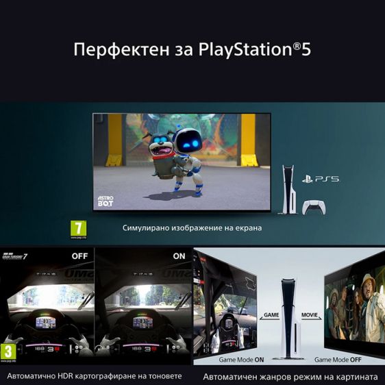 TV SONY Bravia K55XR8M25BP, 55"(139 cm), QD-OLED, 4K Ultra HD, Smart TV (Google TV) 2025