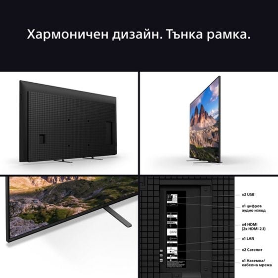 TV SONY Bravia 5 K65XR59B, 65"(164 cm), Mini LED, 4K Ultra HD, Smart Google TV