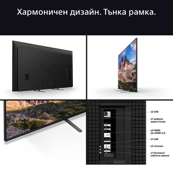 TV SONY BRAVIA 5 K85XR55BP, 85"(215 cm), 4K Ultra HD Mini LED, Smart TV