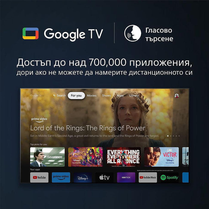 TV SONY BRAVIA LED KD43X75WLPAEP, 43", X75WL, 4K Ultra HD, HDR, Smart TV(Google TV)