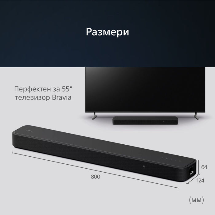 Soundbar system Sony HTS2000.CEL