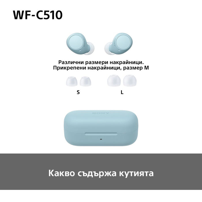 Sony WF-C510 Bluetooth Wireless In-Ear Headphones, IPX4, BT 5.3, TWS, Blue EU
