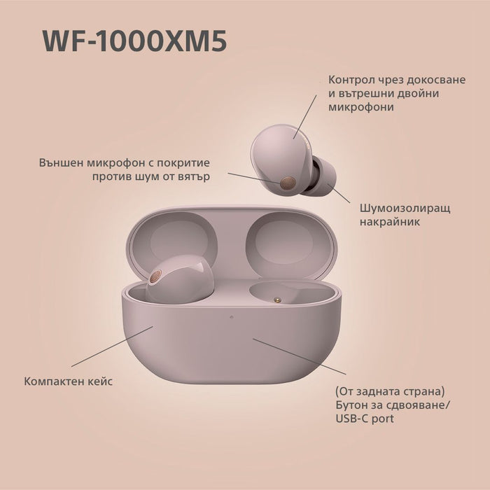 True wireless headphones SONY WF1000XM5P WIRELESS CONNECTION, PINK