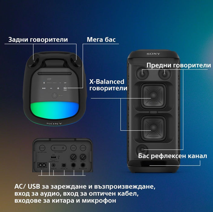 Sony SRS-XV800B mini system