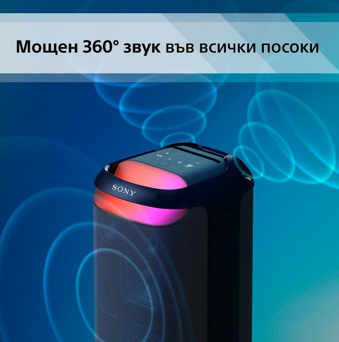 Sony SRS-XV800B mini system