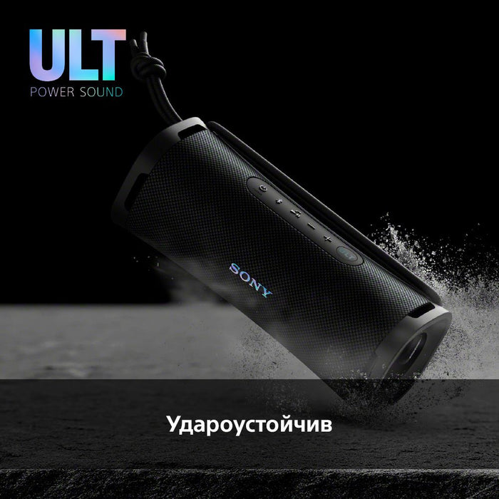 Sony SRSULT10H Ult Field 1 Speaker
