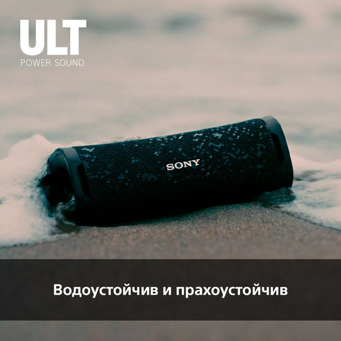 Sony SRSULT10H Ult Field 1 Speaker