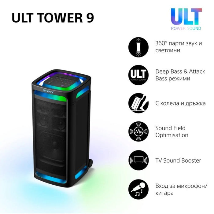 Sony SRSULT900DC ULT TOWER 9DC audio system