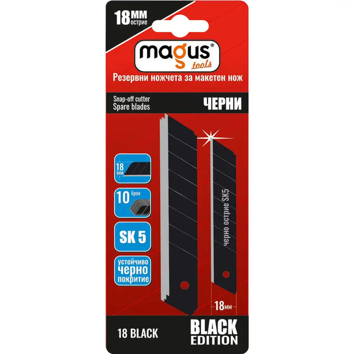 SPARE BLADE FOR MAGUS MODEL KNIFE 18X100MM BLACK 10 PCS - Режещи инструменти<<<Ръчни инструменти<<<Инструменти и
