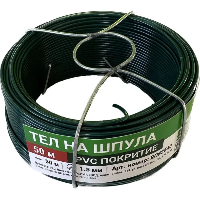 Spool WIRE 50M ROSSIMA RO82540 - Аксесоари за пана врати мрежи и покривала<<<Мрежи и огради<<<Градина<<<Praktiker