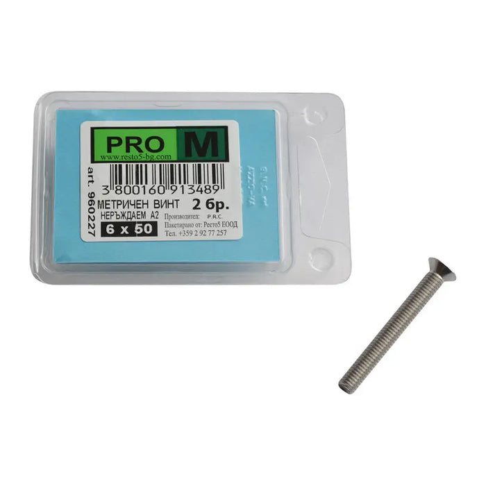 STAINLESS METRIC BOLT 2 PCS PRO M 6 X 50 MM - Болтове и гайки<<<Винтове и болтови съединения<<<Инструменти и