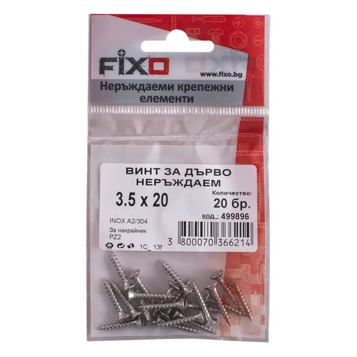 STAINLESS STEEL WOOD SCREW 3.5X20 MM STAINLESS STEEL FIXO 20 PCS DIN7505 - Винтове<<<Винтове и болтови