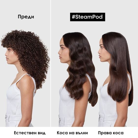 Hair press with steam L'Oreal Professionnel SteamPod 4.0