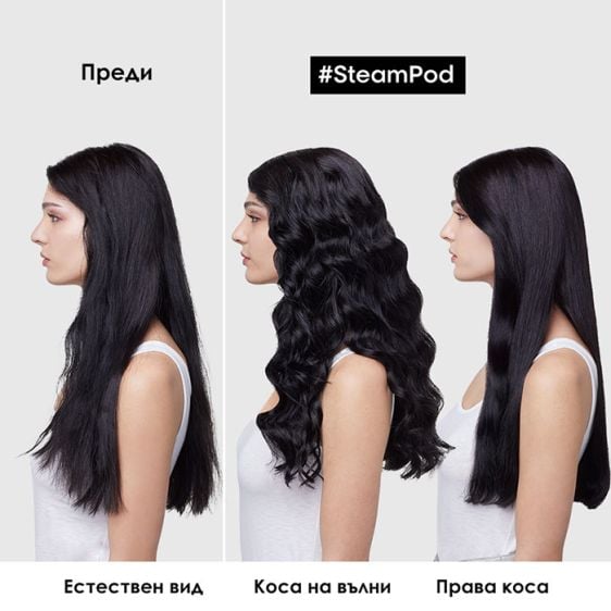 Hair press with steam L'Oreal Professionnel SteamPod 4.0
