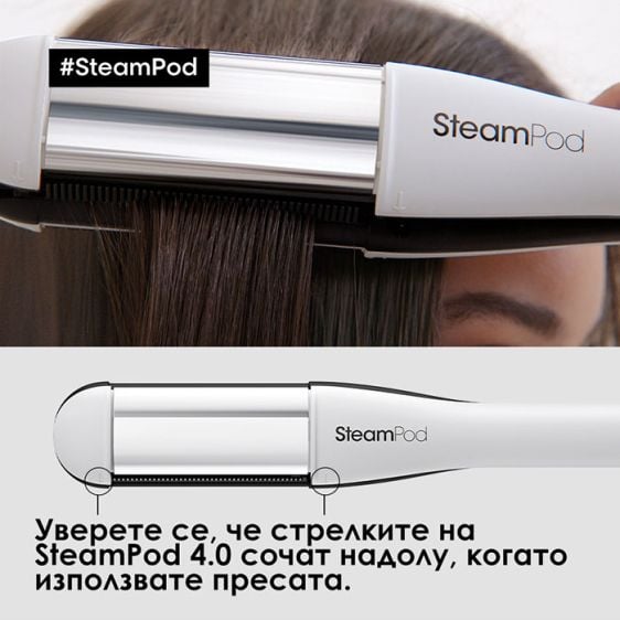 Hair press with steam L'Oreal Professionnel SteamPod 4.0
