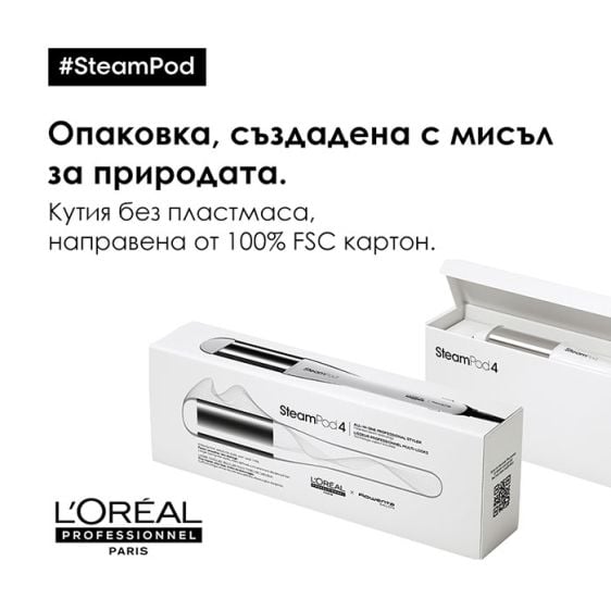 Hair press with steam L'Oreal Professionnel SteamPod 4.0