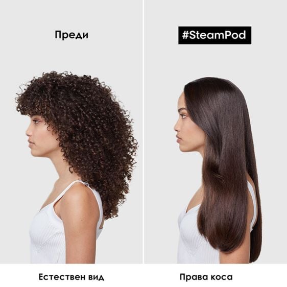 Hair press with steam L'Oreal Professionnel SteamPod 4.0