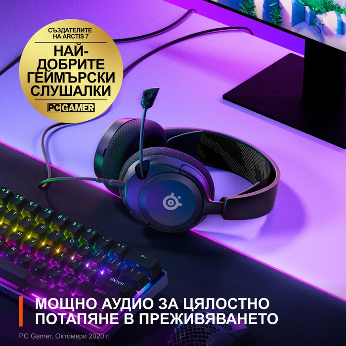 Gaming Headset with Microphone SteelSeries Arctis Nova 1