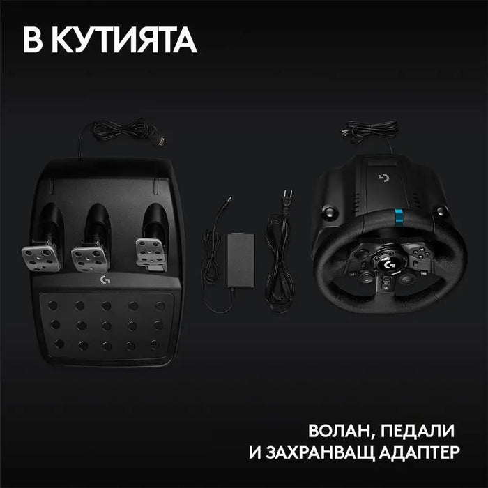 Steering wheel Logitech G923 941-000149 - Геймърски джойстици<<<Гейминг аксесоари<<<ТВ Аудио Gaming<<<ZoraSite