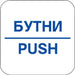 STICKER 12 X 12 CM PREVENTA ’Thighs’ - Помощни средства<<<Работно облекло<<<Инструменти и