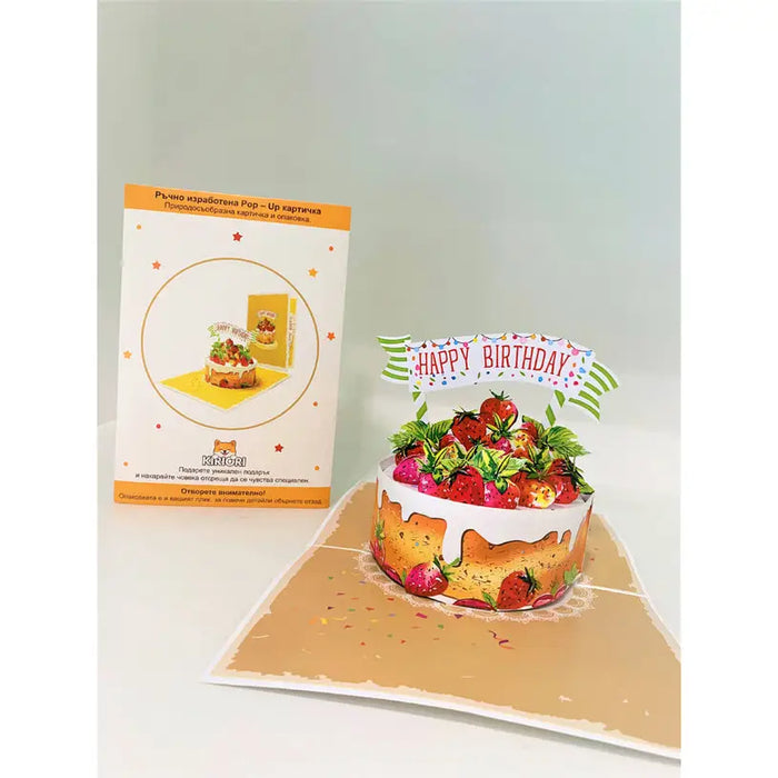 STRAWBERRY CAKE POP-UP CARD ’STRAWBERRY CAKE’ KIRIORI 10741 - Парти артикули<<<Декорации<<<Мебели и интериор<<<Praktiker