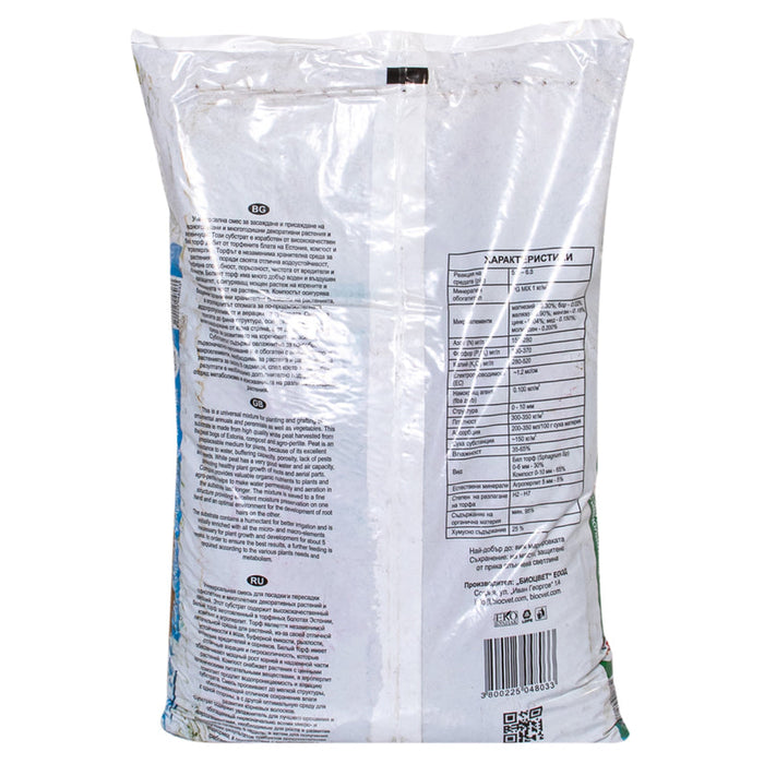 SUBSTRATE FOR GREEN PLANTS 10L BIOCOLOR - Почви<<<Торове почви и тревни смески<<<Градина<<<Praktiker