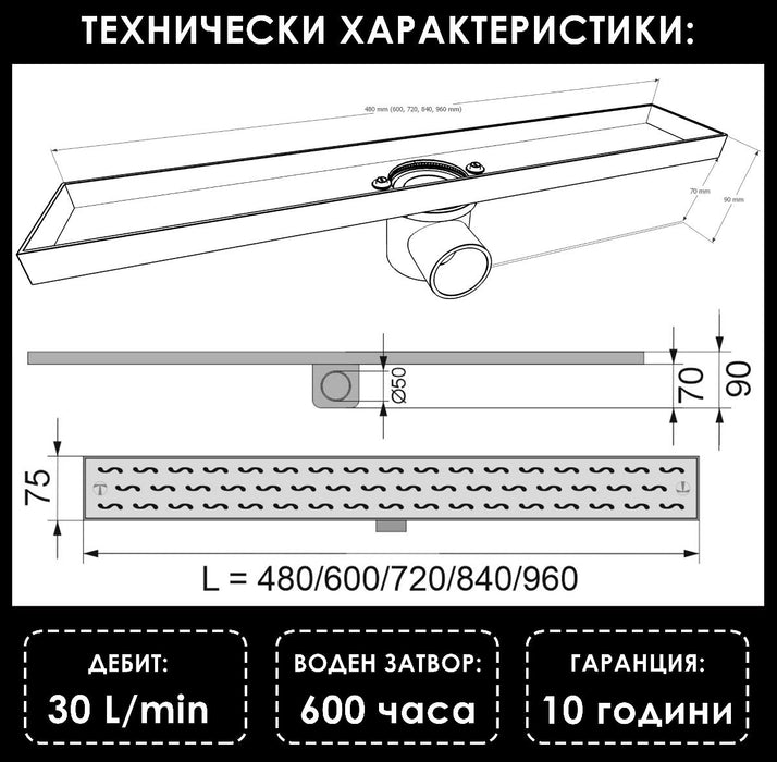 SIPHON LINEAR 600MM INOX