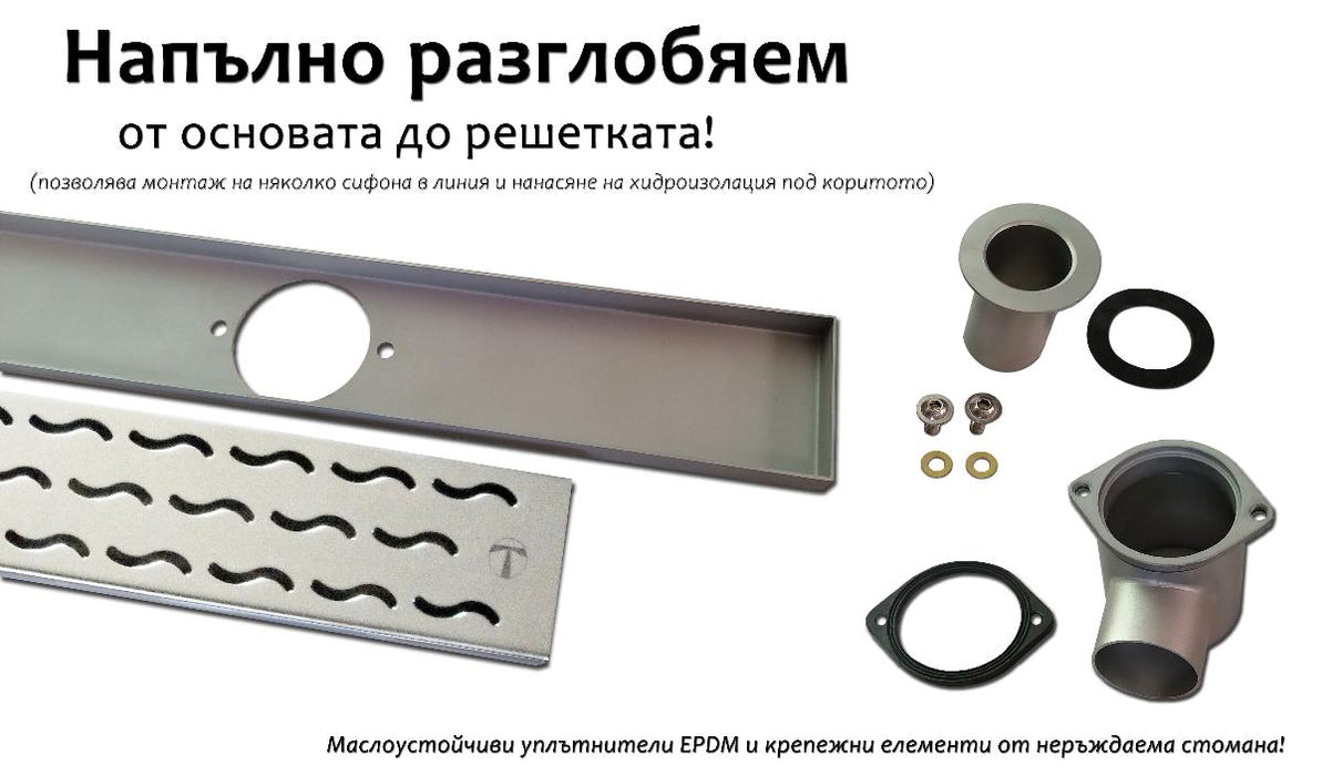 SIPHON LINEAR 840MM INOX