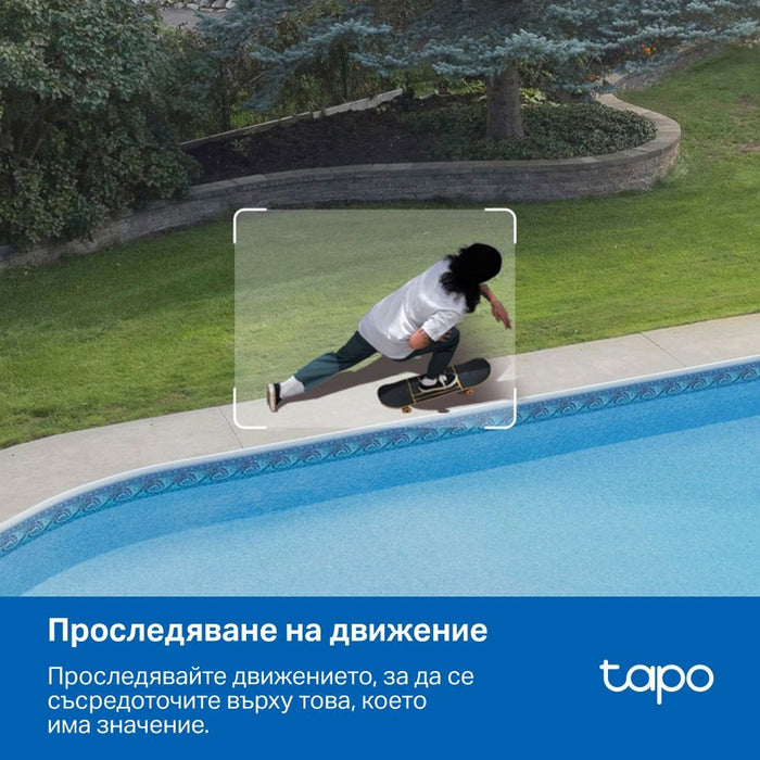 TP-Link Camera Tapo C530WS Wi-Fi Outdoor Pan/Tilt Security 3K 5MP, Night Vision, White EU
