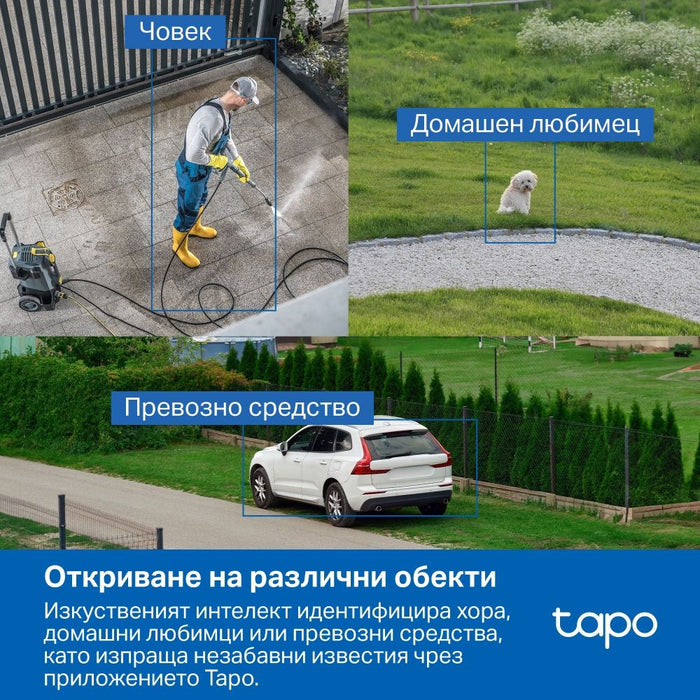 TP-Link Camera Tapo C530WS Wi-Fi Outdoor Pan/Tilt Security 3K 5MP, Night Vision, White EU