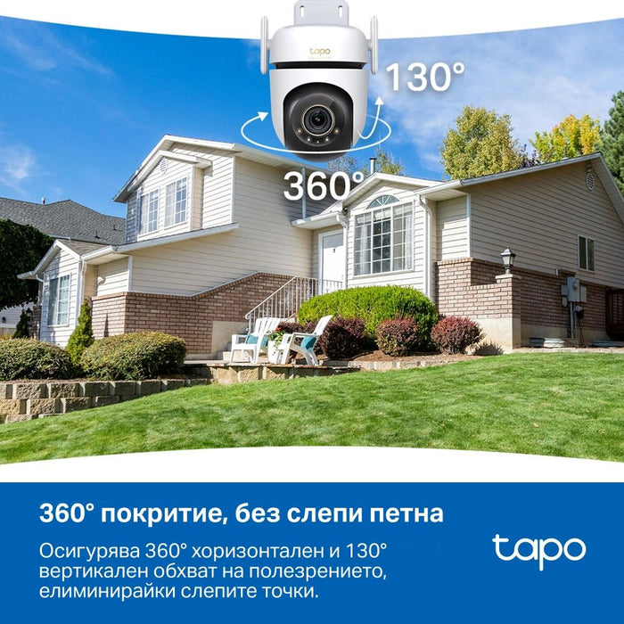 TP-Link Camera Tapo C530WS Wi-Fi Outdoor Pan/Tilt Security 3K 5MP, Night Vision, White EU
