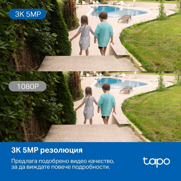 TP-Link Camera Tapo C530WS Wi-Fi Outdoor Pan/Tilt Security 3K 5MP, Night Vision, White EU