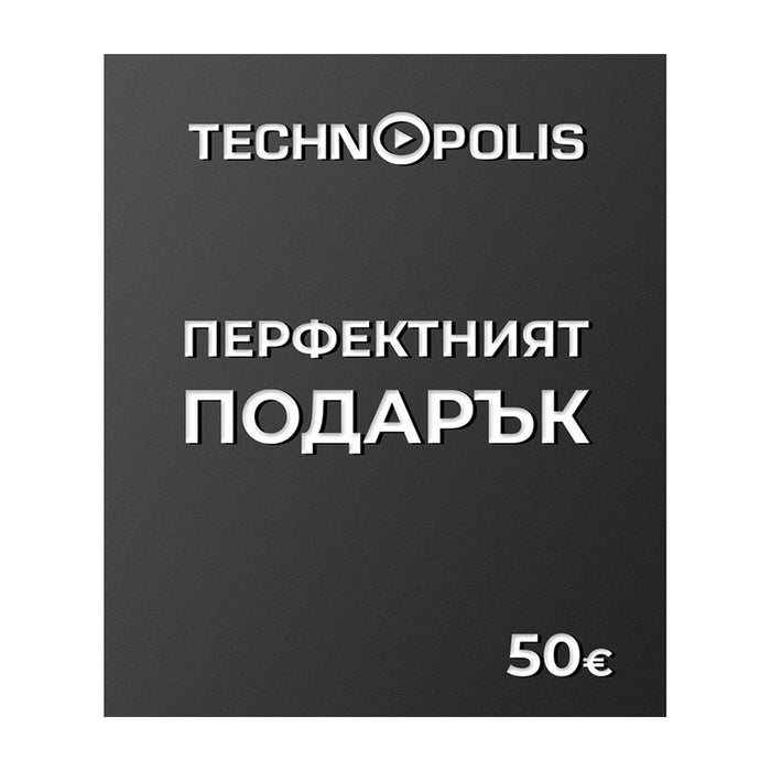GIFT CARD 50 EUR TECHNOPOLIS