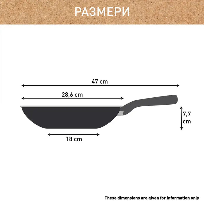 TEFAL C4241943 - Съдове за готвене<<<Домашни потреби<<<Кухня<<<Praktiker&&&Домакински съдове<<<Уреди за кухня<<<Малки