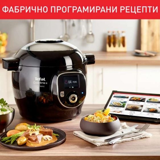 Multicooker TEFAL Cook4Me+ Connect CY855830
