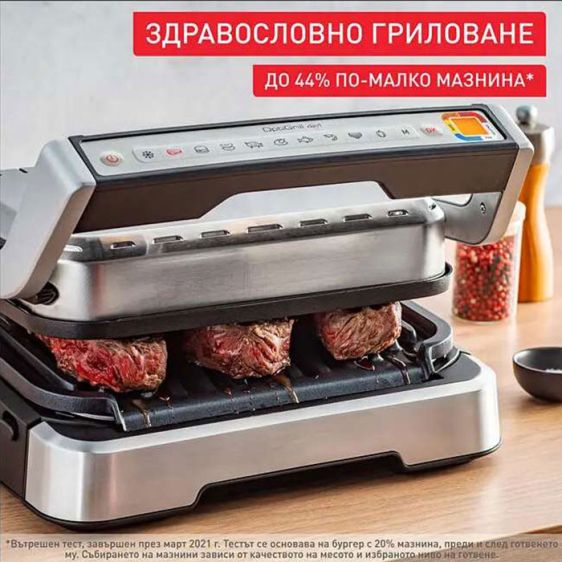Grill TEFAL OptiGrill 4in1 GC774D30